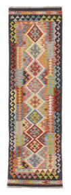 Kilim Afghan Old Style Tappeto 62X205 Orientale Tessuto A Mano Alfombra Pasillo Bianco/Creme/Marrone Scuro (Lana, Afghanistan)