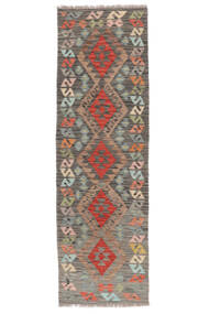  Kilim Afghan Old Style Tappeto 59X196 Orientale Tessuto A Mano Passatoie Marrone (Lana, )